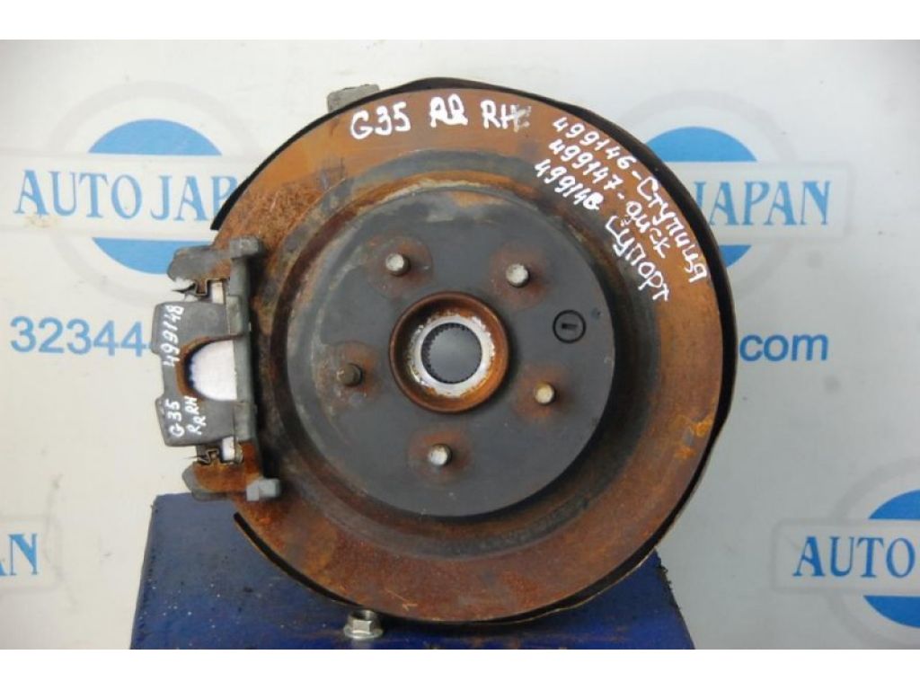 Гальмівний диск задній INFINITI G25/G35/G37/Q40 06-14