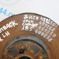 Гальмівний диск передній SUBARU LEGACY 03-09 BL/BP - Прев'ю 2