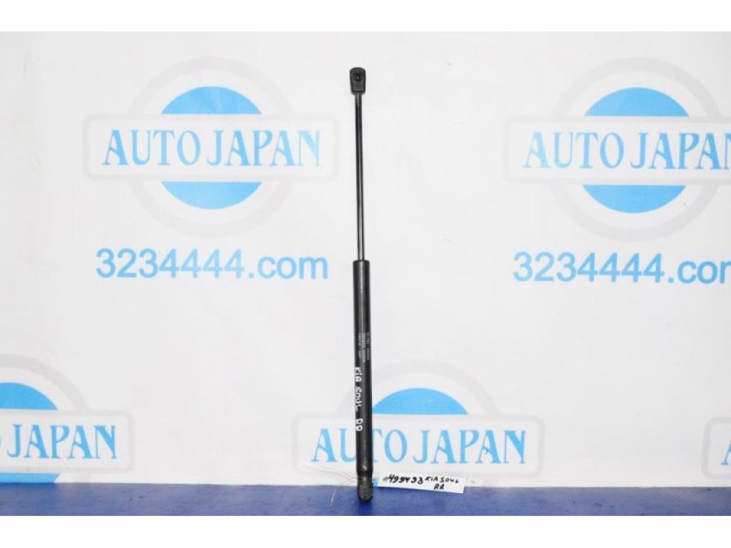 81780-2K000 | Амортизатор кришки багажника KIA SOUL AM 08-13