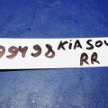 81780-2K000 | Амортизатор кришки багажника KIA SOUL AM 08-13 - Прев'ю 3