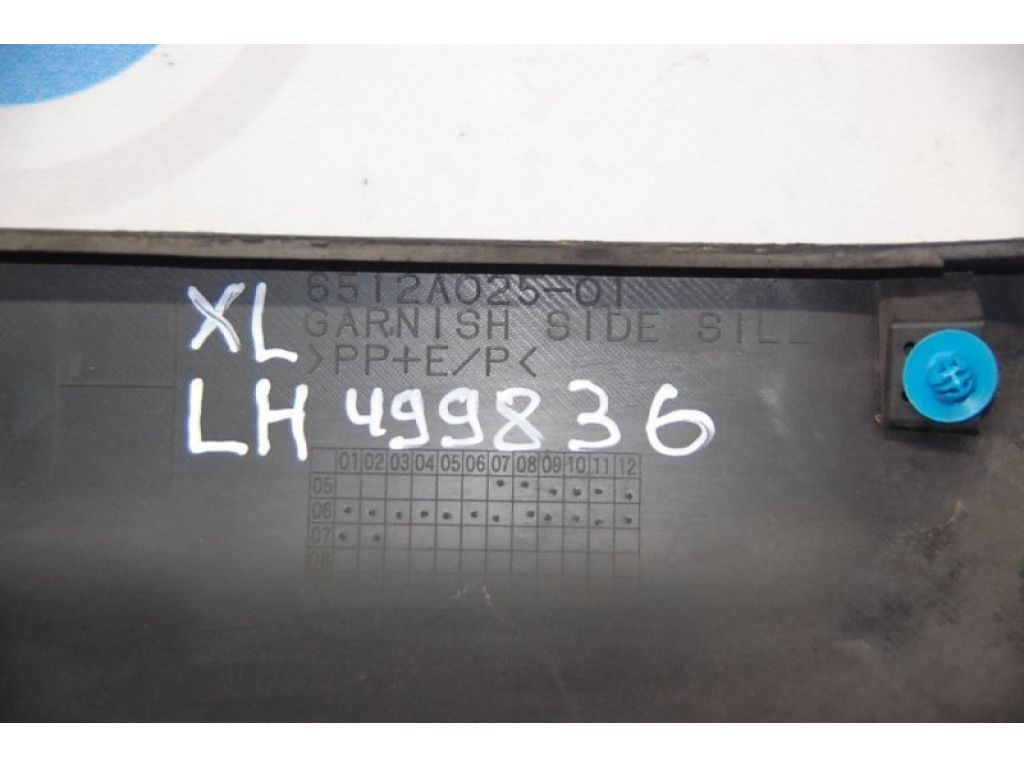 6512A025 | Накладка порогу зовнішня лів. MITSUBISHI OUTLANDER XL 05-13 - Фото 2