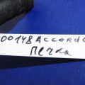 Патрубок радіатора пічки HONDA ACCORD CR 13-18 - Прев'ю 2