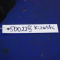Воздухозаборник SUZUKI KIZASHI 09-14 - Превью 3