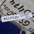 89170-30630 | Блок керування AIRBAG LEXUS GS350 GS300 05-11 - Прев'ю 4