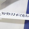 Бачок розширювальний SUZUKI KIZASHI 09-14 - Прев'ю 3