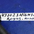 88200-48020 | Моторчик привода круиз контроля TOYOTA HIGHLANDER 01-07 - Превью 4