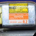 89833-30020 | Датчик удара задн. прав. LEXUS GS350 GS300 05-11