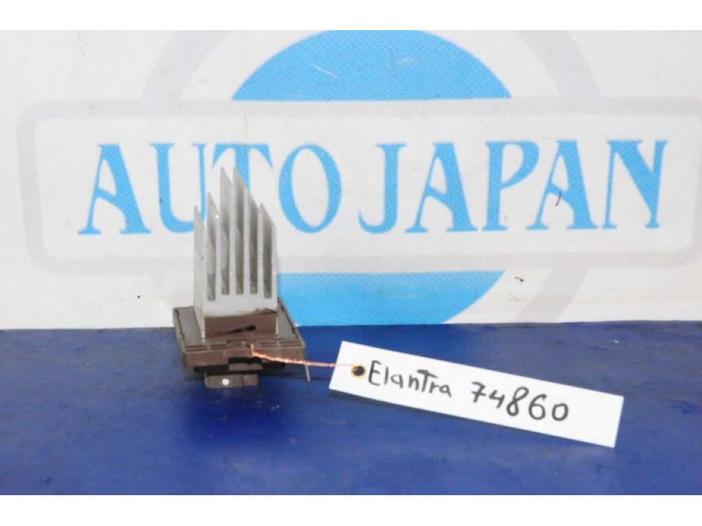 97235-3XAA0 | Резистор пічки HYUNDAI ELANTRA XD 00-06