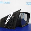 TD12-69-120J 06 | Зеркало прав. MAZDA CX-9 06-16