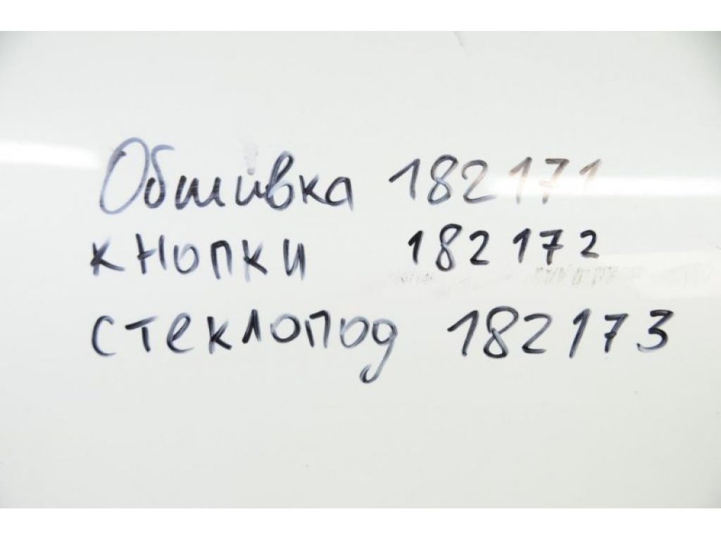 Кнопка склопідіймача INFINITI M25/M37/M56/Q70/M35H 10-16 - Фото 2