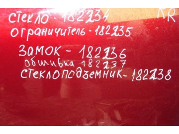 Склопідйомник задн. прав. LEXUS ES350 06-12