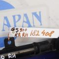 Важіль задньої підвіски нижній поперечний прав. LEXUS GS350 GS300 05-11 - Прев'ю 2