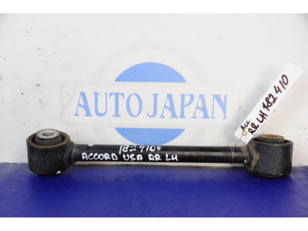 52345-TA0-A00 | Рычаг задней подвески поперечный нижний лев. HONDA ACCORD USA 07-12
