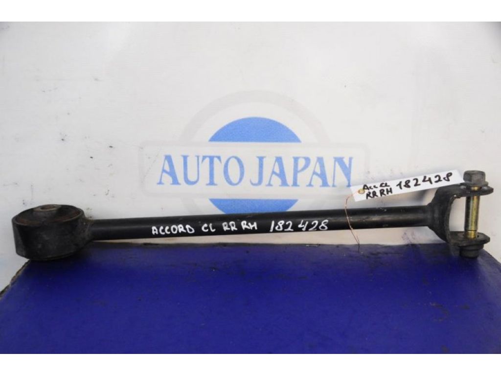 52380-SEA-900 | Важіль задньої підвіски поперечний верхній прав. HONDA ACCORD CL7 03-07
