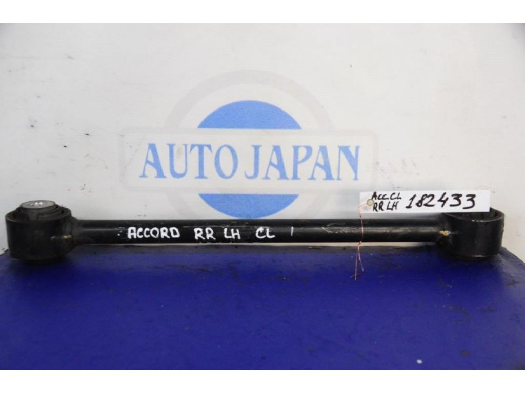 52360-SEA-000 | Важіль задньої підвіски нижній поперечний лів. HONDA ACCORD CL7 / TSX 03-08