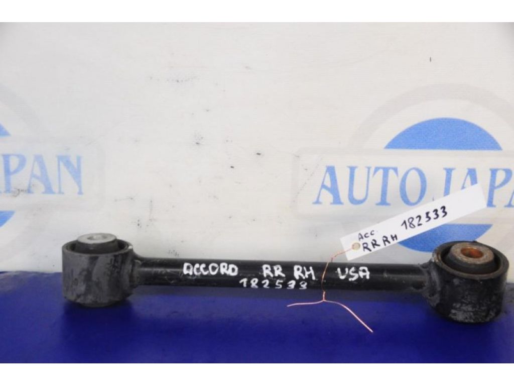 52340-TA0-A00 | Рычаг задней подвески поперечный нижний прав. HONDA ACCORD USA 07-12