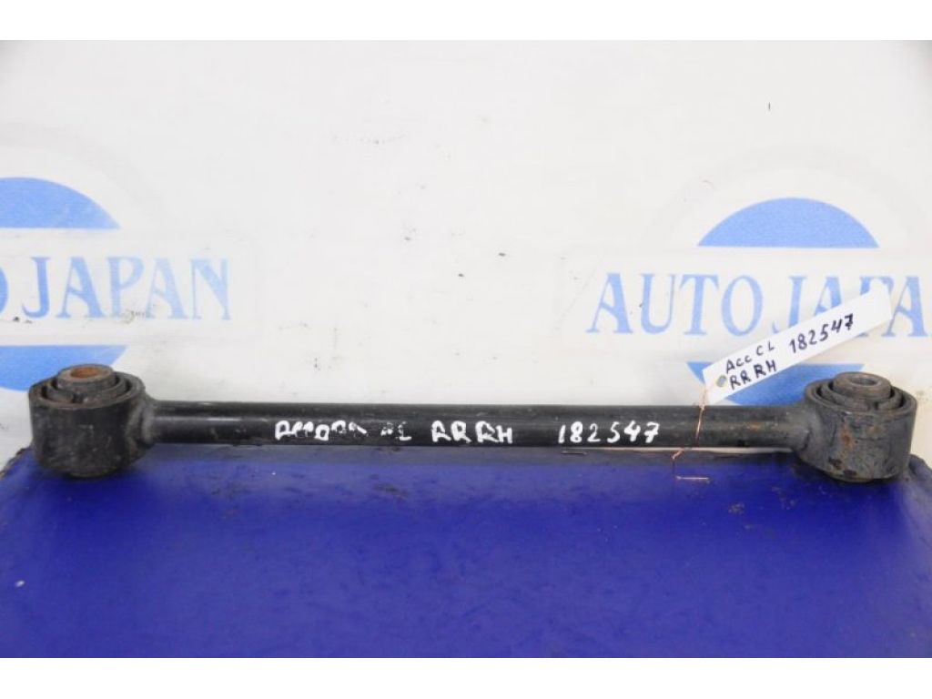 52360-SEA-000 | Важіль задньої підвіски нижній поперечний прав. HONDA ACCORD CL7 / TSX 03-08