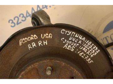 Гальмівний диск задній HONDA ACCORD USA 07-12