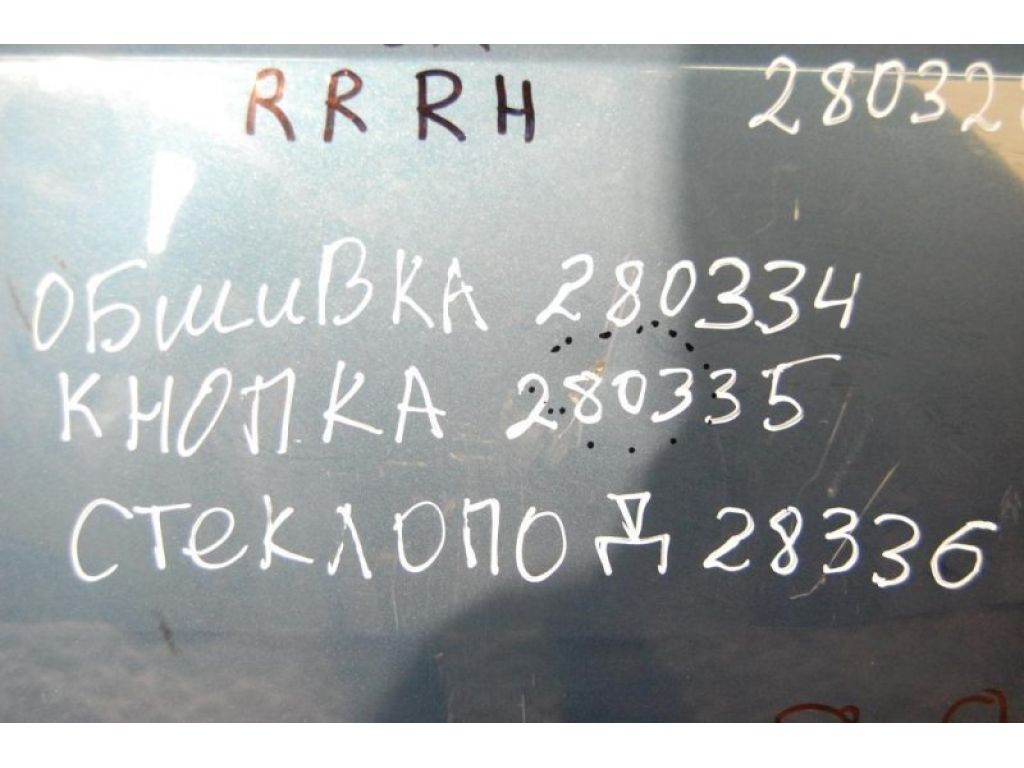 62222AG000 | Склопідйомник задн. прав. SUBARU OUTBACK 03-09 BP