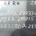 62222AG000 | Склопідйомник задн. прав. SUBARU OUTBACK 03-09 BP