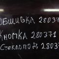 Склопідйомник передн. лів. SCION TC 04-10