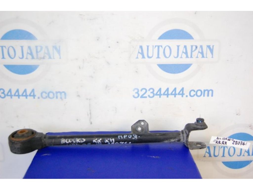 52370-SDA-A60 | Важіль задньої підвіски поздовжній прав. HONDA ACCORD USA 03-07