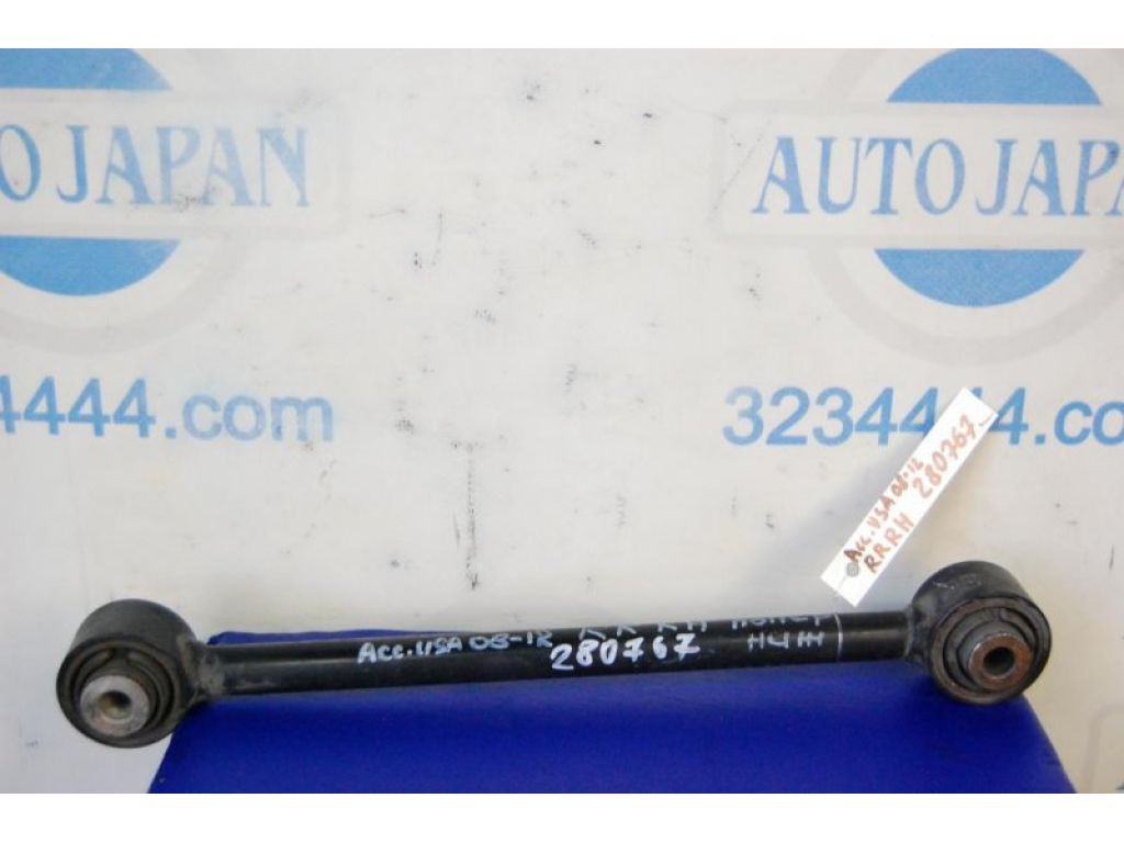 52340-TA0-A00 | Рычаг задней подвески поперечный нижний прав. HONDA ACCORD USA 07-12