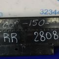 52023-02130 | Усилитель заднего бампера TOYOTA COROLLA 150 06-13 - Превью 3
