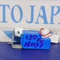 95710-2H000 | Звуковий зуммер HYUNDAI I30 FD 07-12 - Прев'ю 2
