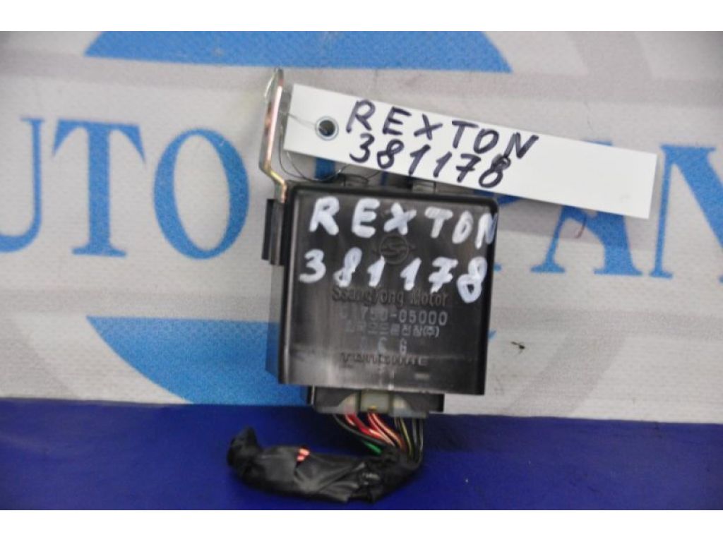 8475005000 | Блок управления центральным замком SSANGYONG REXTON 07-12