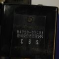 8712009010 | Блок управления центральным замком SSANGYONG KYRON 05-15 - Превью 7