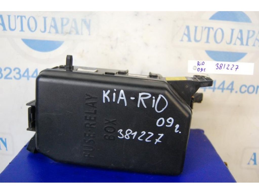 Блок запобіжників моторний відсік KIA RIO JB 2005-2011