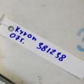 8791009020 | Блок управления парктроником SSANGYONG KYRON 05-15 - Превью 2