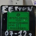 8737008500 | Блок управления зеркалами SSANGYONG REXTON 07-12 - Превью 3