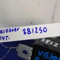 95710-2E000 | Звуковой зуммер HYUNDAI VELOSTER 11-18 - Превью 3