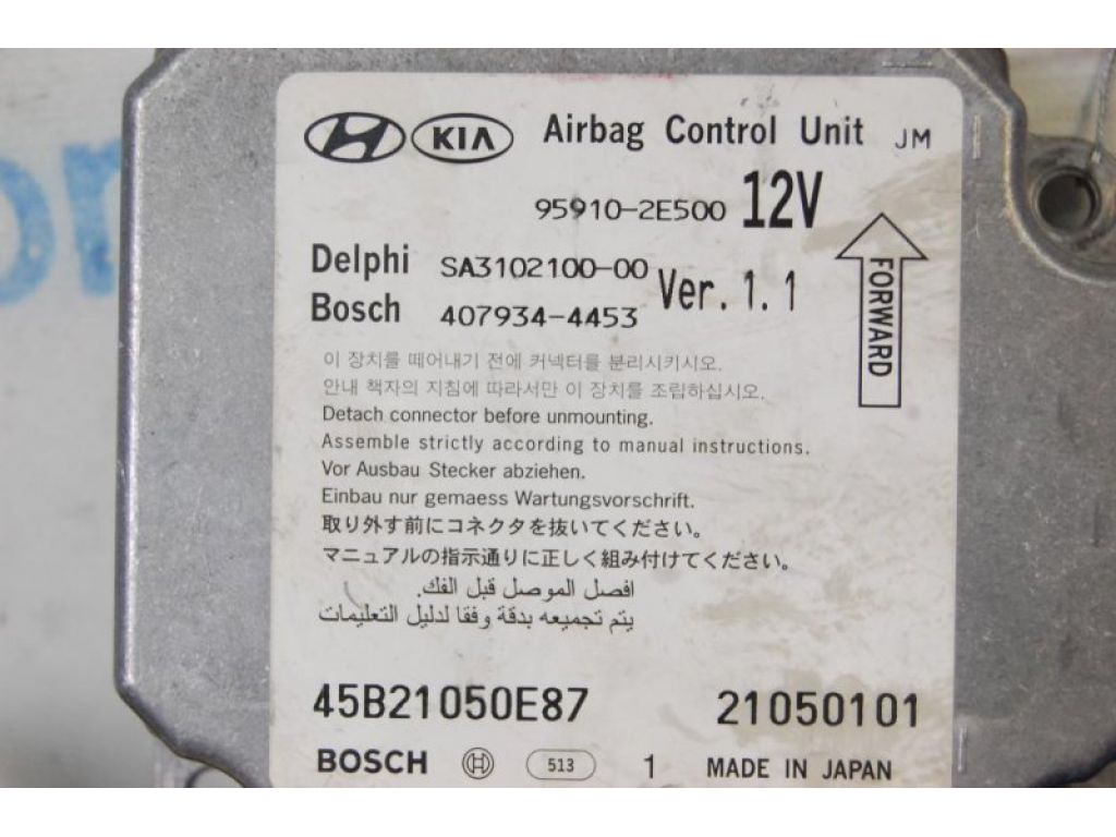 95910-2E500 | Блок керування AIRBAG HYUNDAI TUCSON 04-10 - Фото 2