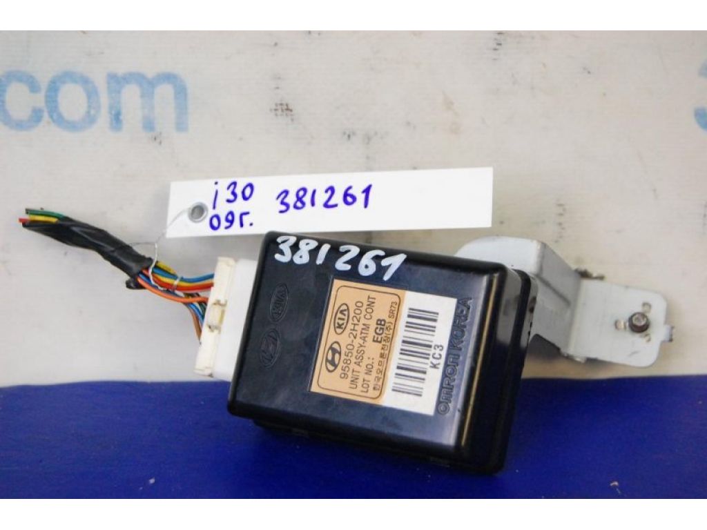 95850-2H200 | Блок керування центральним замком HYUNDAI I30 FD 07-12
