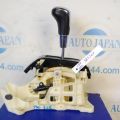 46700-2L150 | Куліса АКПП HYUNDAI I30 FD 07-12 - Прев'ю 3