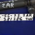 90919A2005 | Котушка запалювання TOYOTA CAMRY 55 14-17 - Прев'ю 2