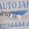 6861009001 | Трубка кондиционера SSANGYONG KYRON 05-15 - Превью 2