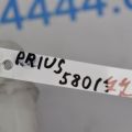 8531547060 | Бачок омивача TOYOTA PRIUS - 20 03-11 - Прев'ю 2