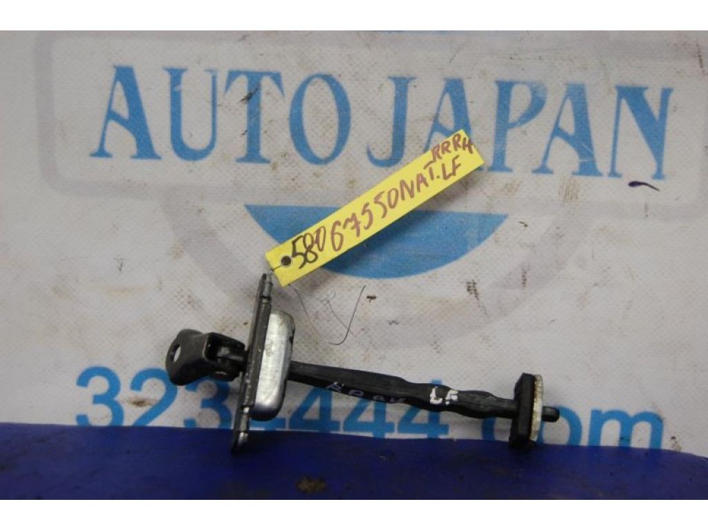 79490-C1010 | Обмежувач дверей задн. прав. HYUNDAI SONATA LF 2014-