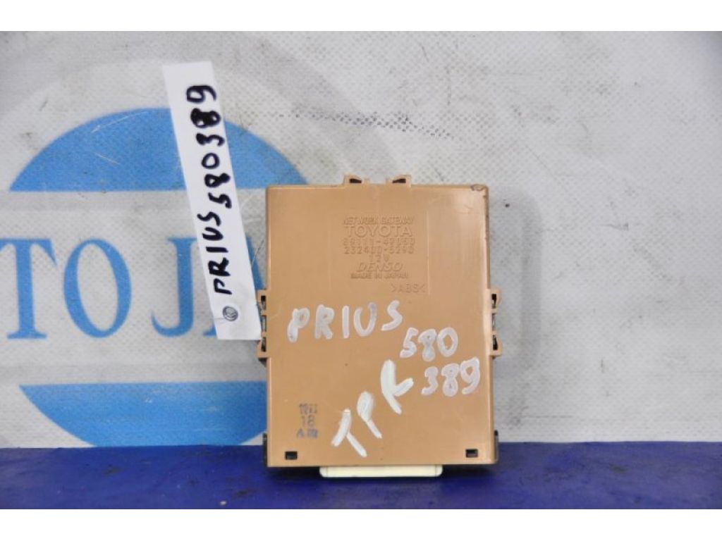 89111-47050 | Блок электронный TOYOTA PRIUS - 20 03-11