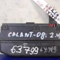Блок запобіжників моторний відсік MITSUBISHI GALANT 03-12
