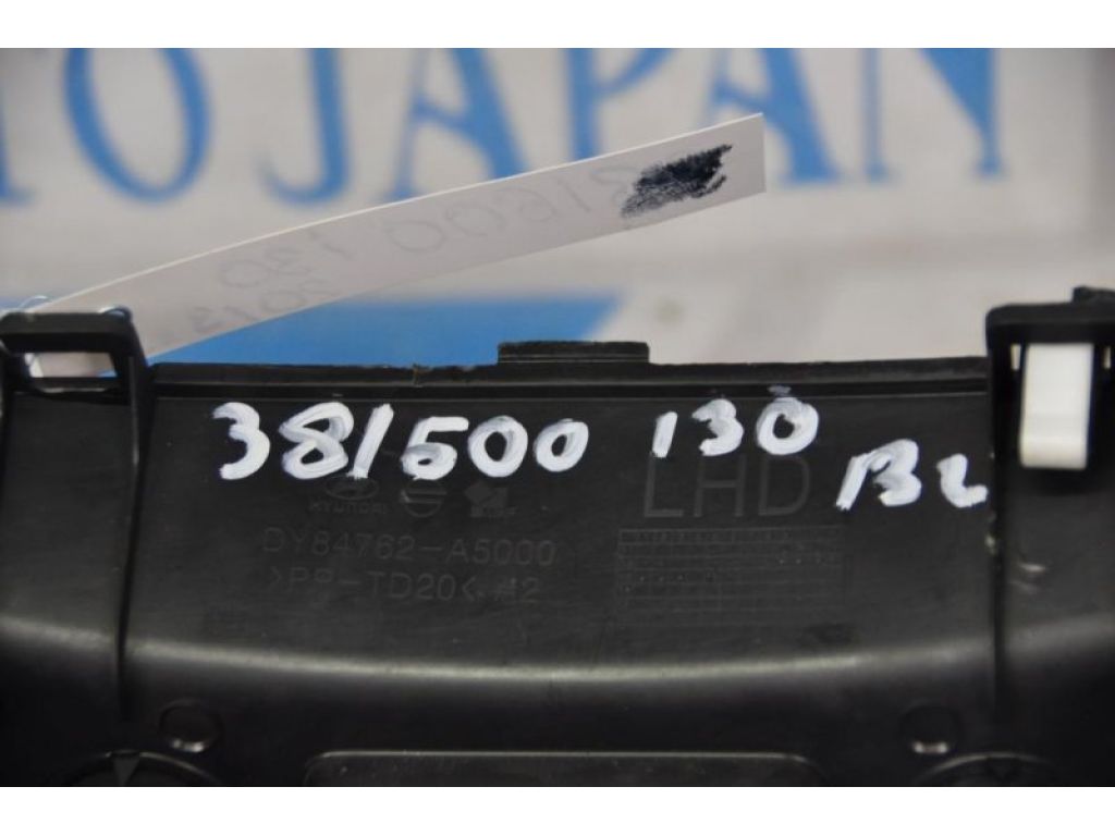 96120-A5000 | Прикурювач HYUNDAI I30 GD 12-17