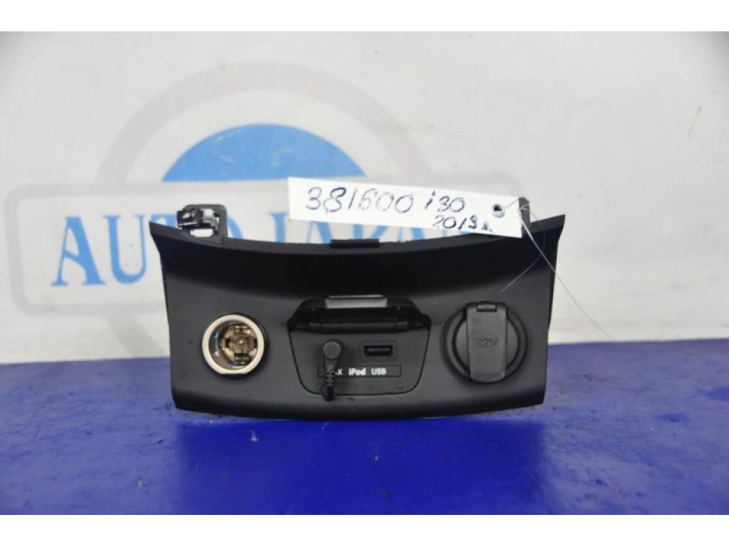 96120-A5000 | Прикурювач HYUNDAI I30 GD 12-17 - Фото 2