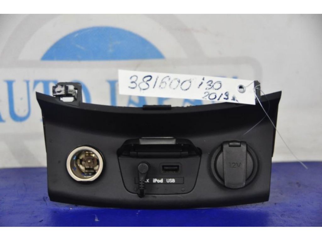 96120-A5000 | Прикурювач HYUNDAI I30 GD 12-17 - Фото 3