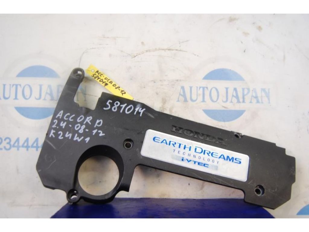 12500-5A2-A40 | Накладка двигуна декоративна HONDA ACCORD CR 13-18 - Фото 3