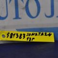 59930-3Q000 | Датчик ABS задн. прав. HYUNDAI SONATA YF 10-14