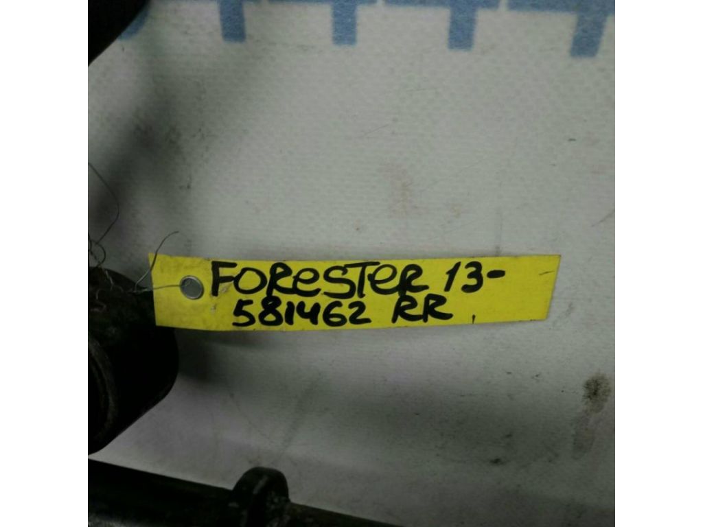 20451AL000 | Стабилизатор задний SUBARU FORESTER 12-19 - Фото 2